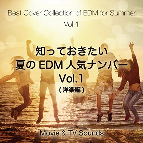 Under Control (Calvin Harris & Alesso feat. Hurts cover)
