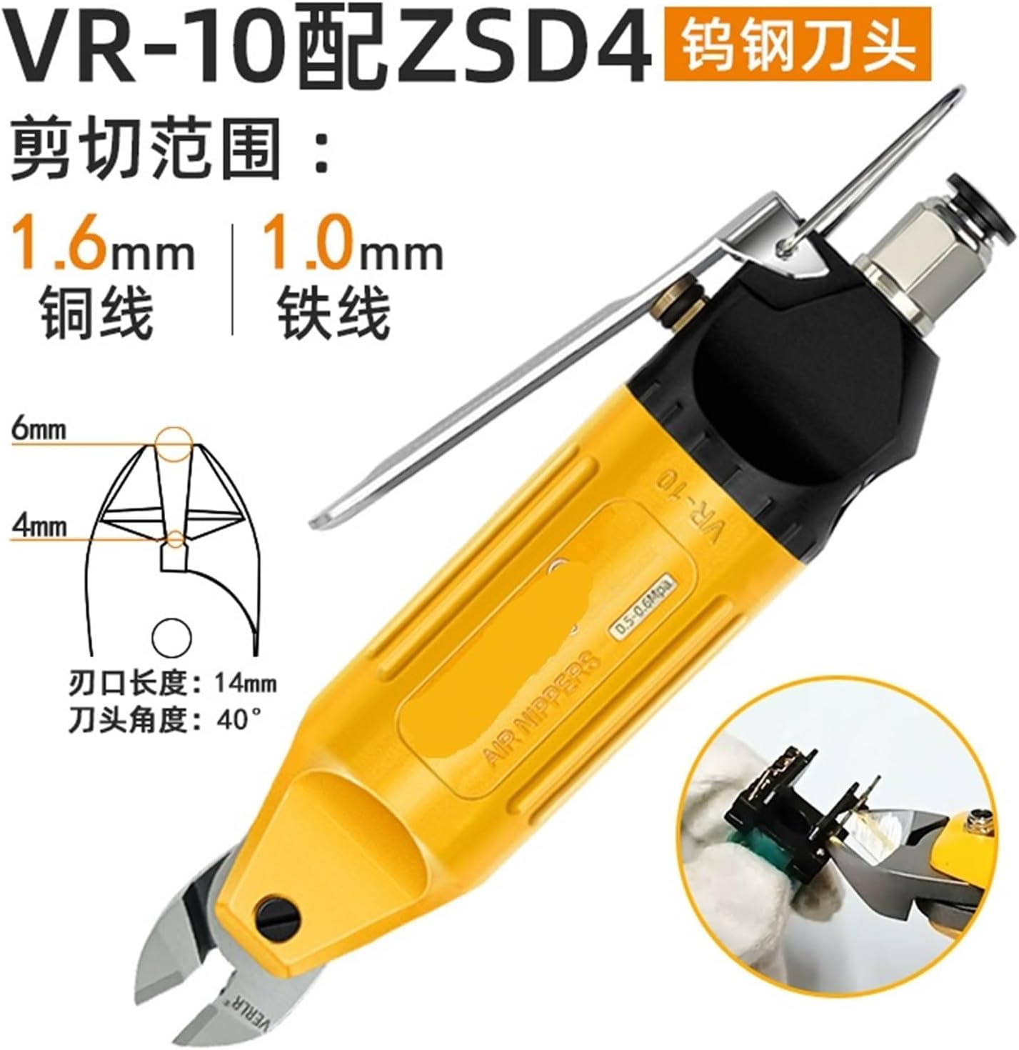 1pcs VR-10 Handheld Pneumatic Scissors F3 FD3 S4 Air Scissor Head Circuit Board Pin Plastic Water Port(VR-10 with F-10-OS)