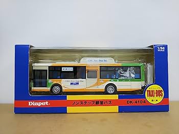 香港ドナルド マクドナルド ハウス慈善財団 1:64 ダイキャスト