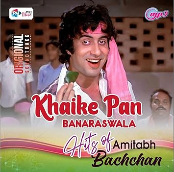 Generic Pen Drive l Hits of Amitabh BACHCHAN - 5 Bollywood Audio CAR Song Best Travelling Songs Long Drive MP3 Audio USB 16GB