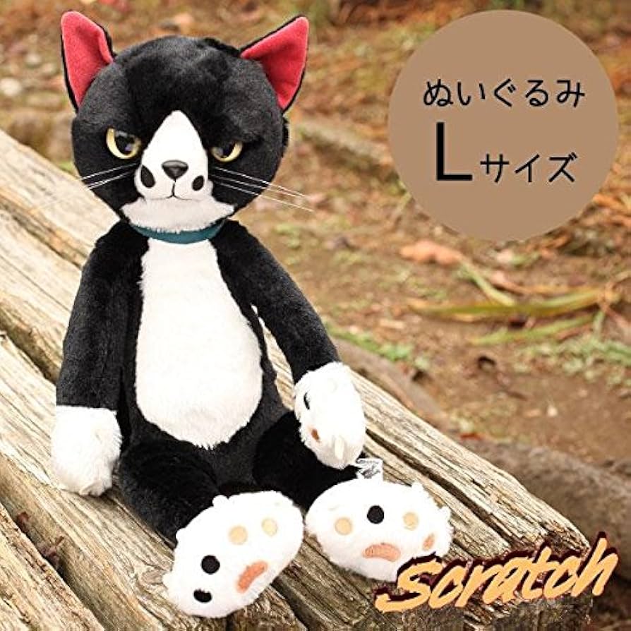 さてさん　猫のぬいぐるみ さてさん 猫のぬいぐるみ - メルカリ