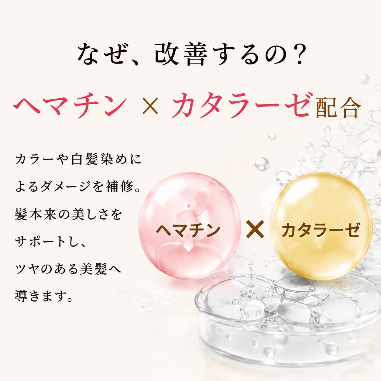 Amazon | ヘマチン ケラチン アミノ酸シャンプー materi note （マテリ