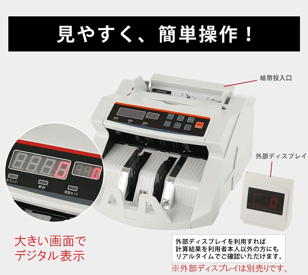 SCC-10 硬貨計数機｜計数機の専門店 ひめじやネット通販
