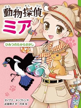 Tankobon Hardcover ??????<7>?????????? (?????? 7) Book