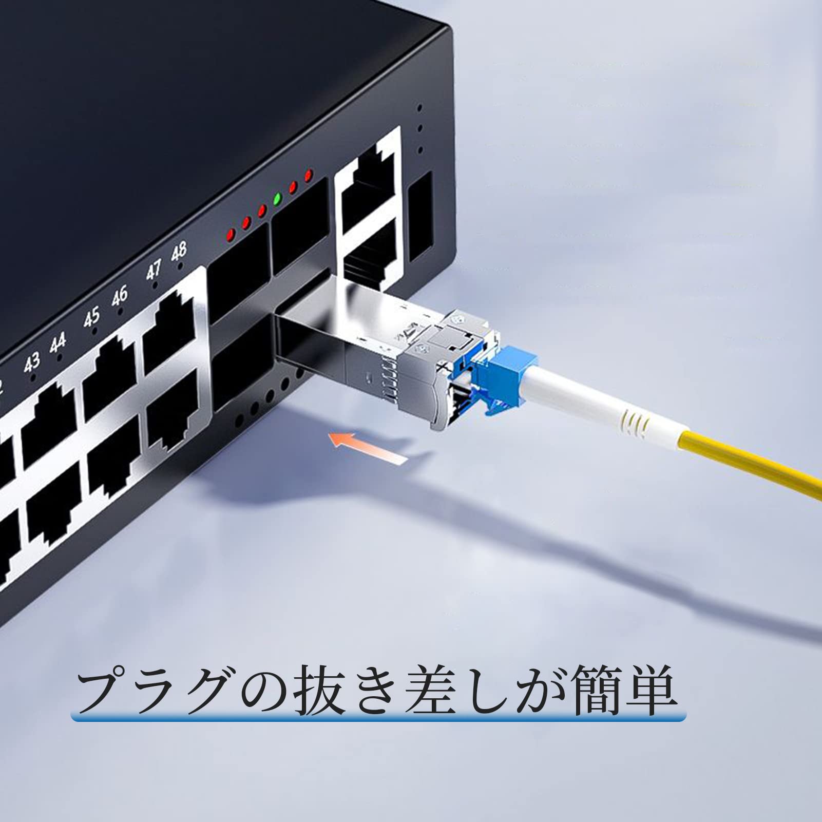 専用　Arista SFP-10G-SR 850nm SFP まとめ売り 専用 Arista SFP-10G-SR 850nm SFP まとめ売り 10GBASE-