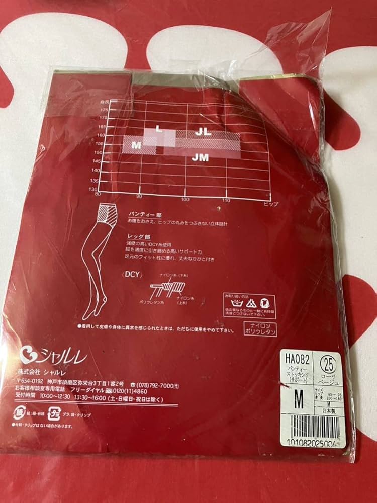 Amazon.co.jp: 袋破れ シャルレ CHARLE パンティーストッキング