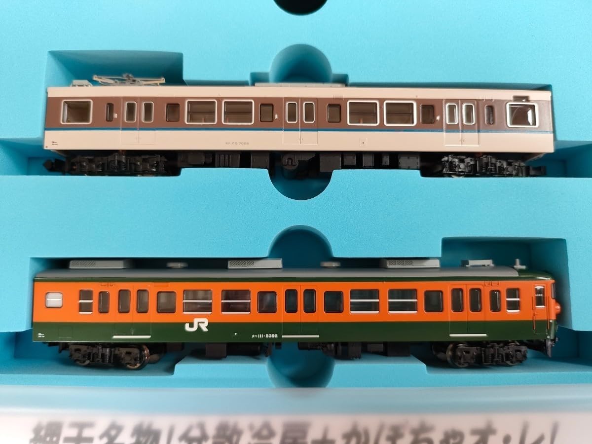 Amazon.co.jp: マイクロエース A-9571 113系 網干総合車両所 F6編成 4