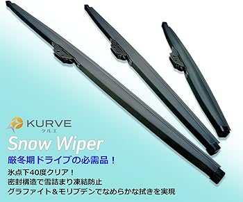 Amazon | 【フロント3本セット】 スノーワイパー 雪用ワイパー 550mm×3