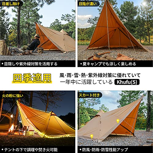SoomloomテントKhufu(S)スクエアワンポールTC素材ポリコット