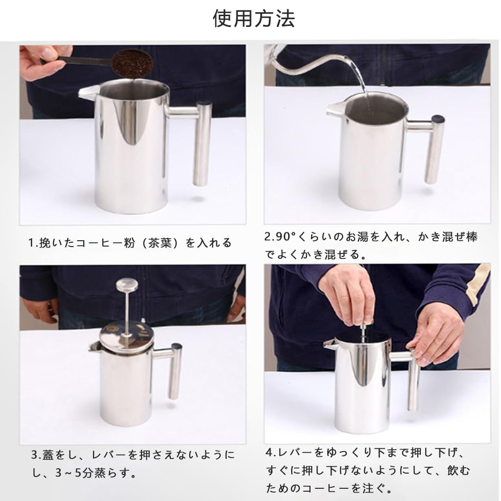 Amazon | loyfreeyo フレンチプレス コーヒープレス コーヒーメーカー 
