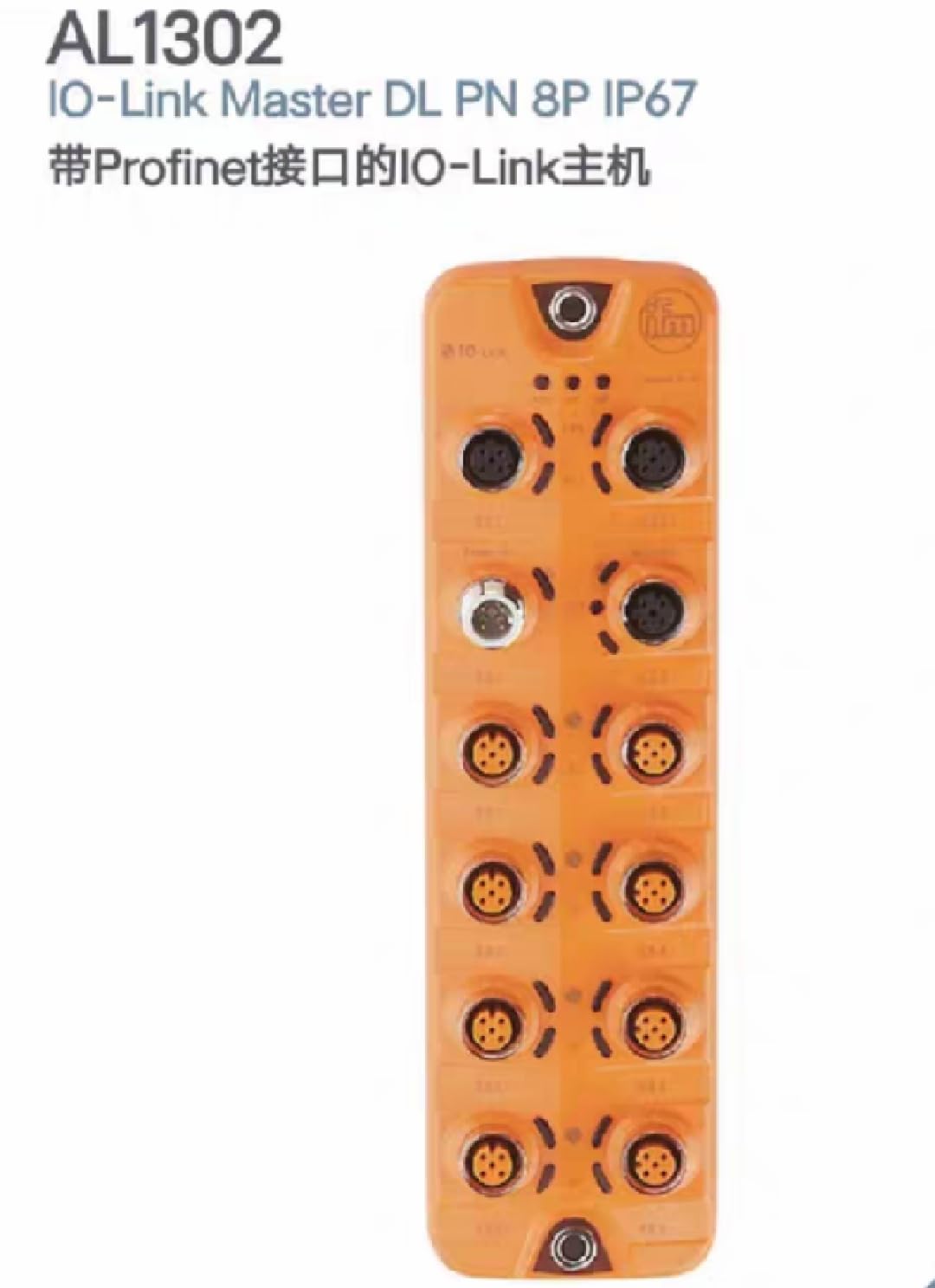 AL1102 IO-Link Master