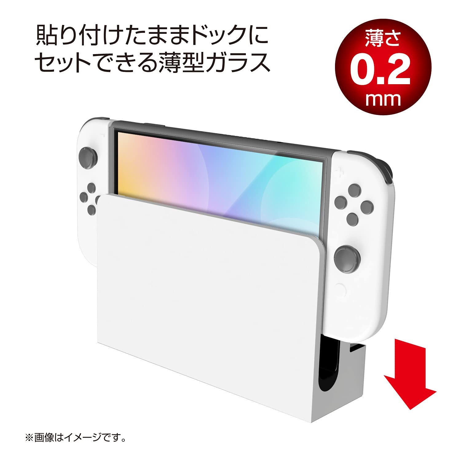 Switch 有機ELモデル 本体 画面フィルム付き ホワイト 一部完全未開封 