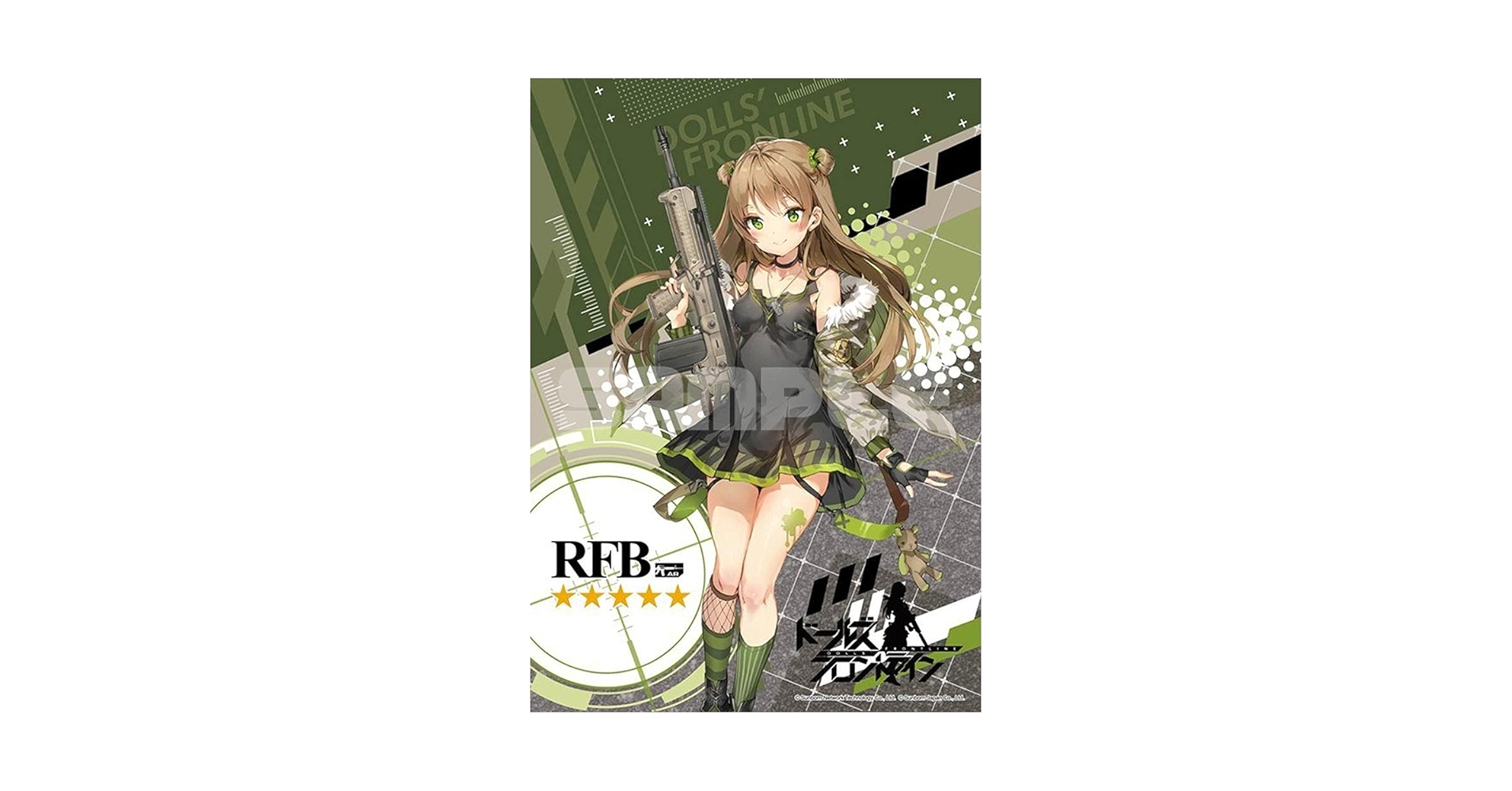 Amazon.co.jp: ドールズフロントライン A3クリアポスター RFB