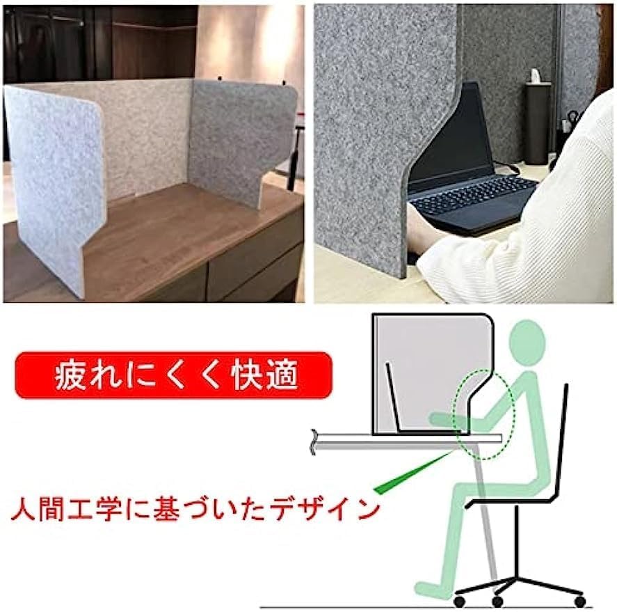 Amazon | デスク用パーテーション パーソナルブース 間仕切り集中力を 