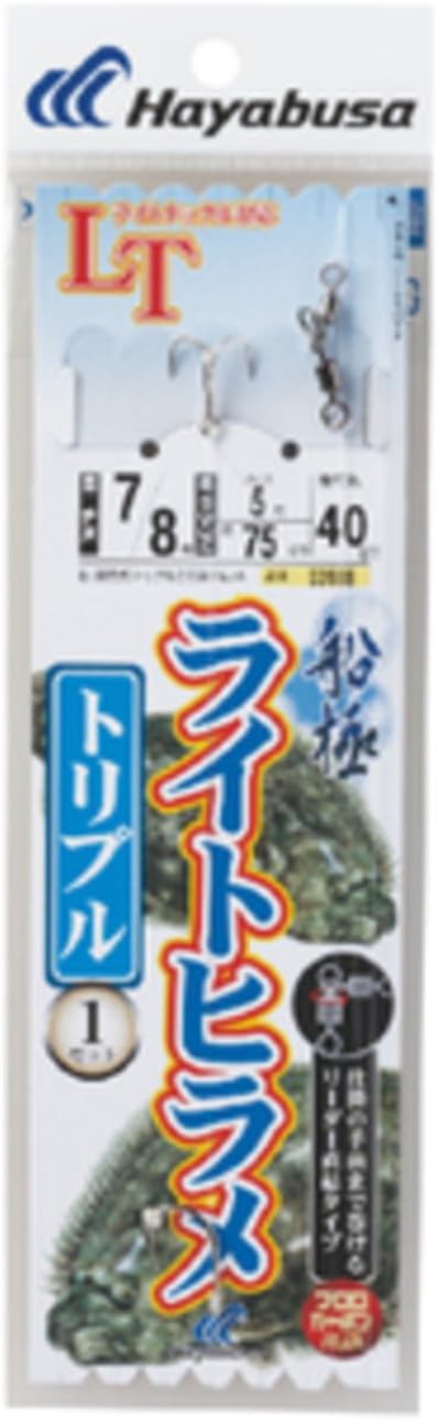 Hayabusa SD-188 Light Flounder Triple Hook