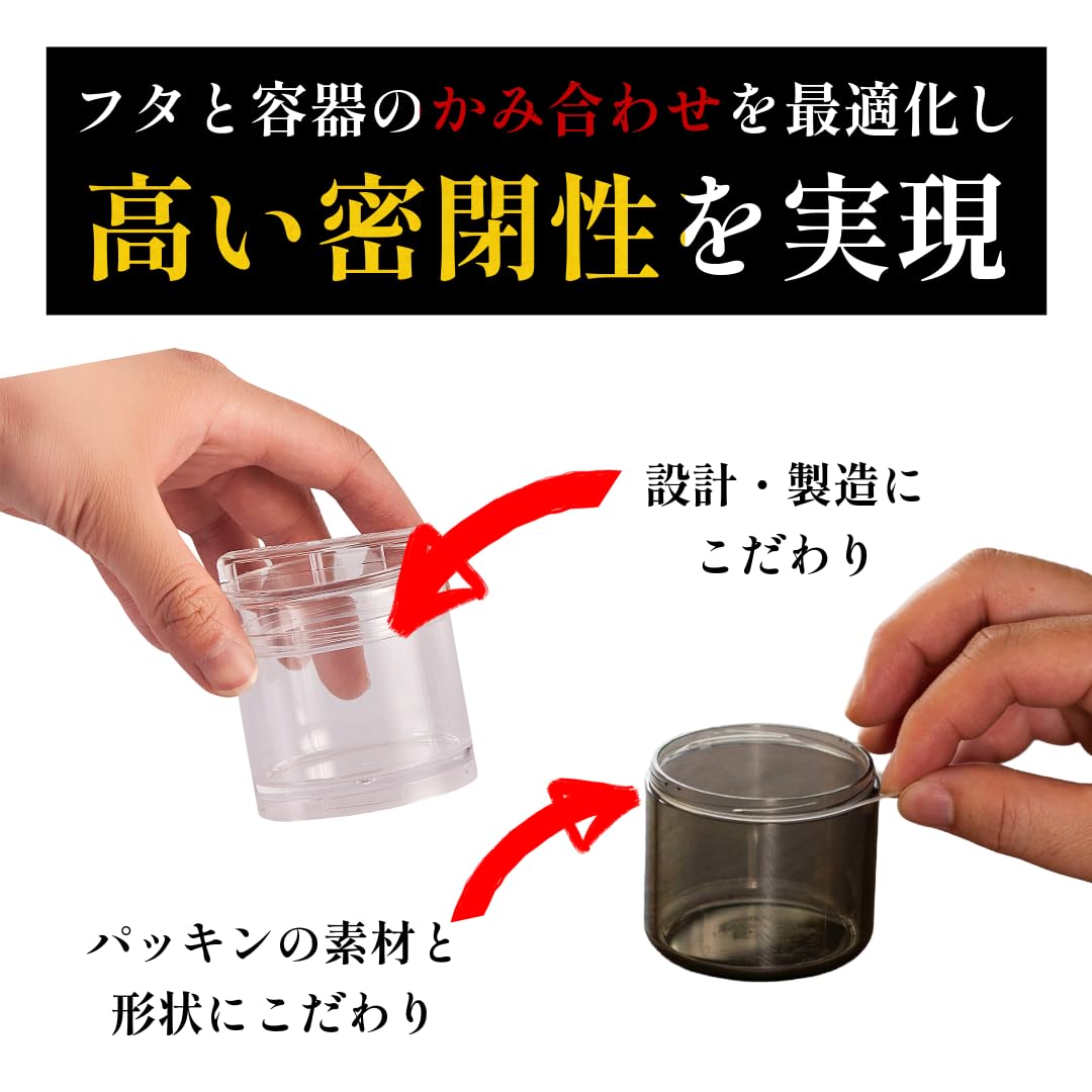 Amazon.co.jp: 強力密閉小分けケース「Quarter Seal X7（クウォーター