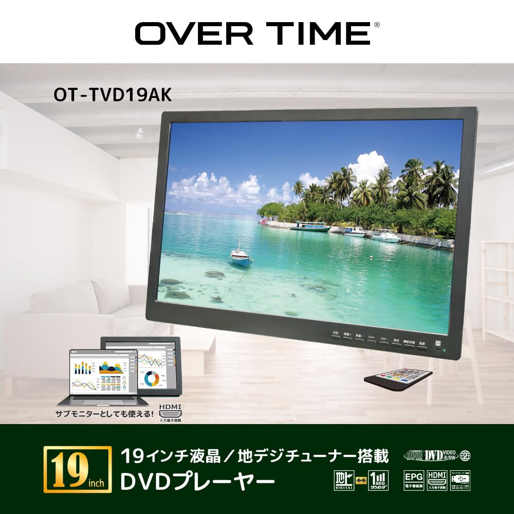 プレーヤー DVD PLAYER Amazon.co.jp: 19-inch DVD player with terrestrial digital
