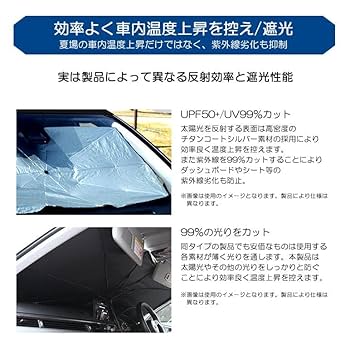 185サーフ　全面サンシェード ハイラックスサーフ RZN・KDN・VZN/180・185 車中泊サンシェード