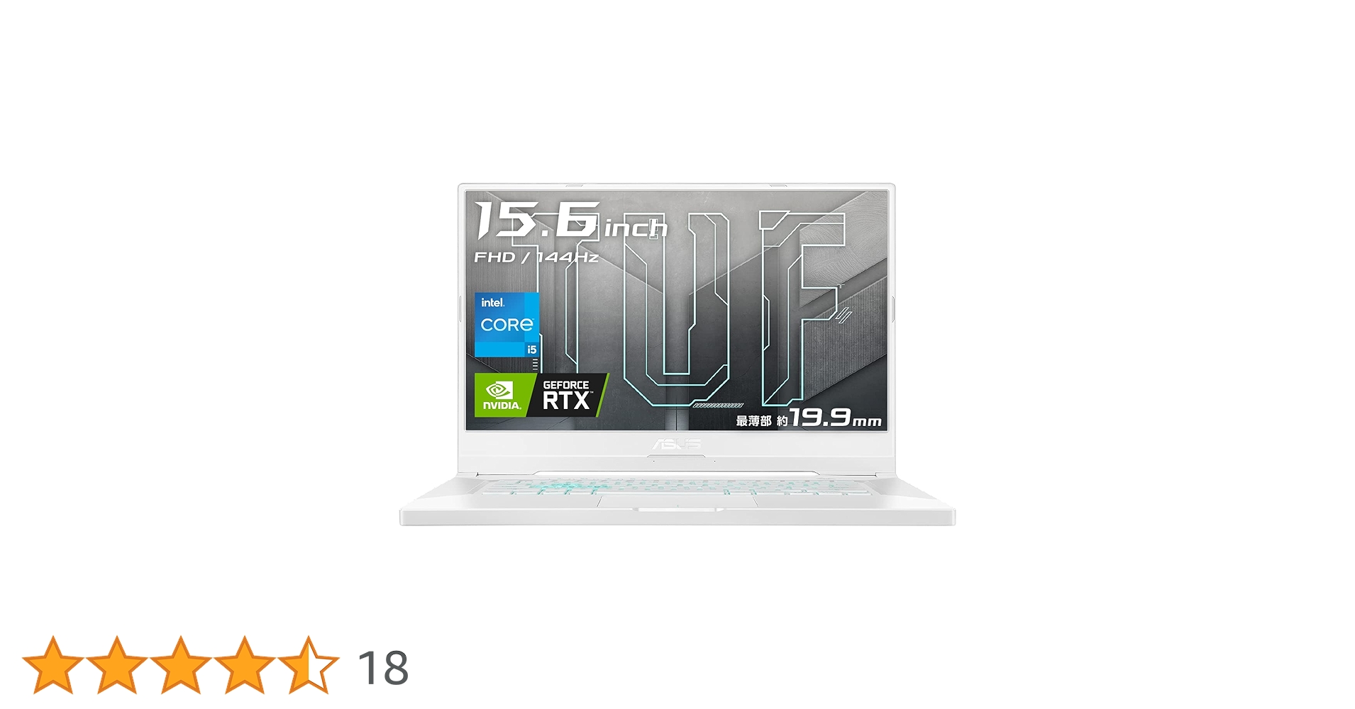 ASUS TUF Dash F15 ホワイト 15.6インチノート ASUS TUF Dash F15 FX516PM-I5GPを検証レビュー！ゲーミング