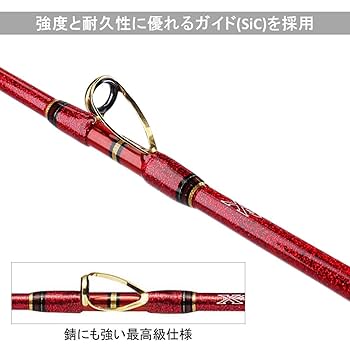 ダイワ　バイパースティック　270 船竿 ダイワ(Daiwa) バイパースティック S-270・Y 05500010