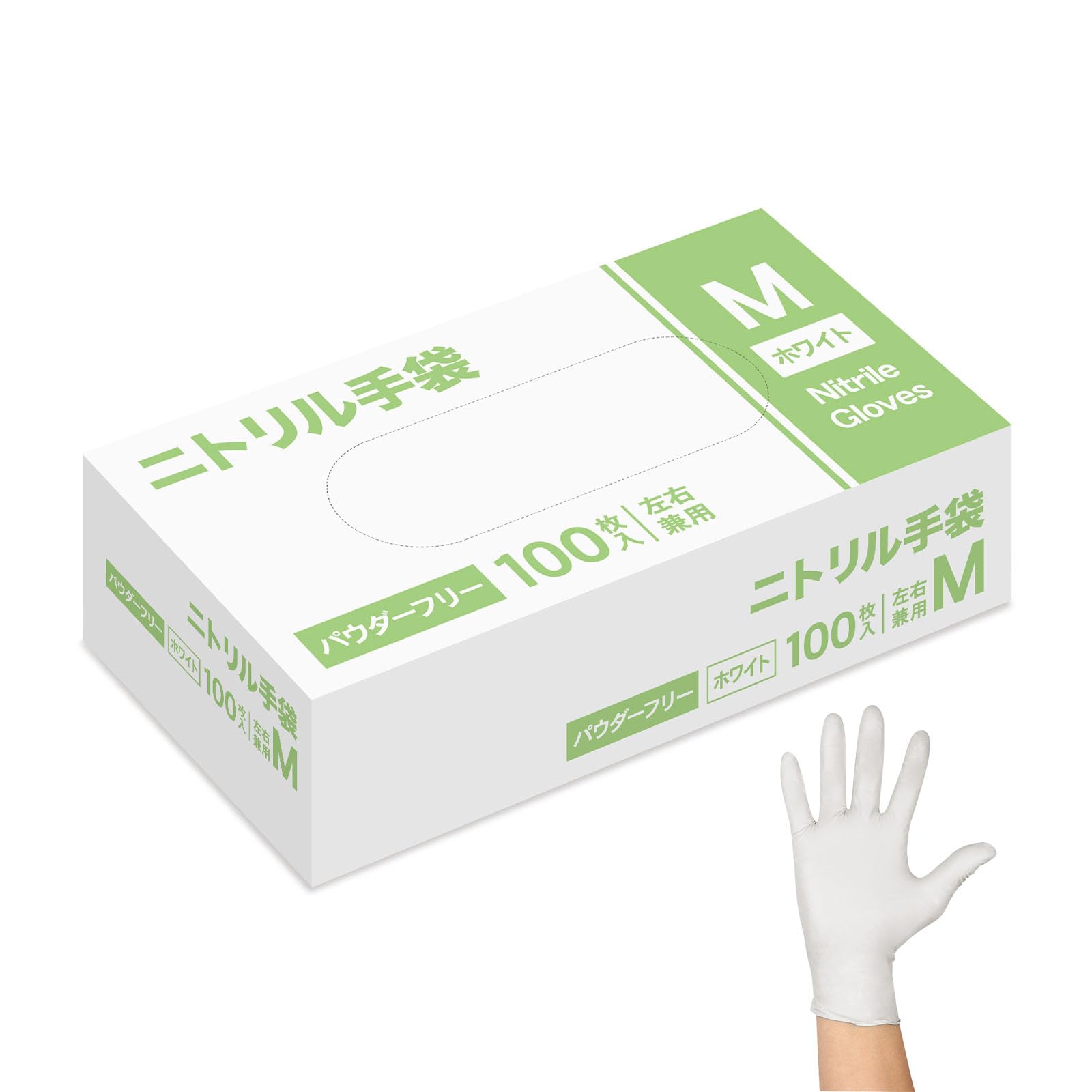☆ハイビ丸☆　ニトリルグローブ トライ４　粉ありSS×10箱 ☆ハイビ丸☆様 専用 ニトリルグローブ トライ4 粉ありSS×10箱 【公式