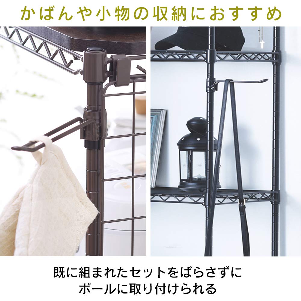 Amazon｜アイリスオーヤマ ラック メタルラック パーツ カラーメタル