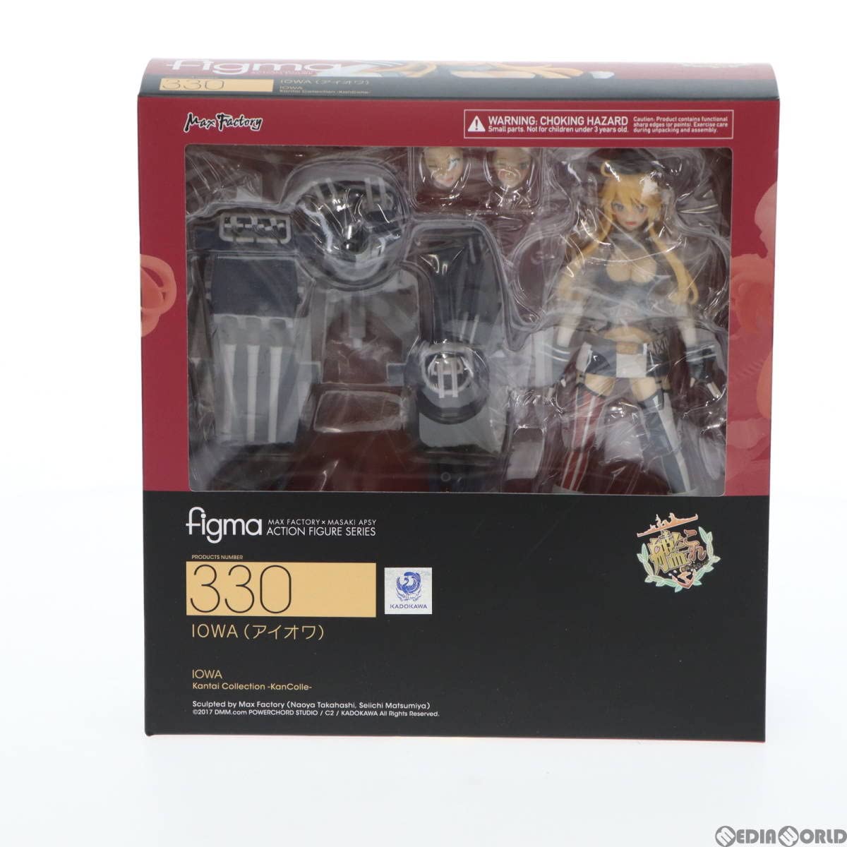 figma 330 艦これ アイオワ フィギュア Amazon.co.jp: figma(フィグマ) 330 Iowa(アイオワ) 艦隊これく