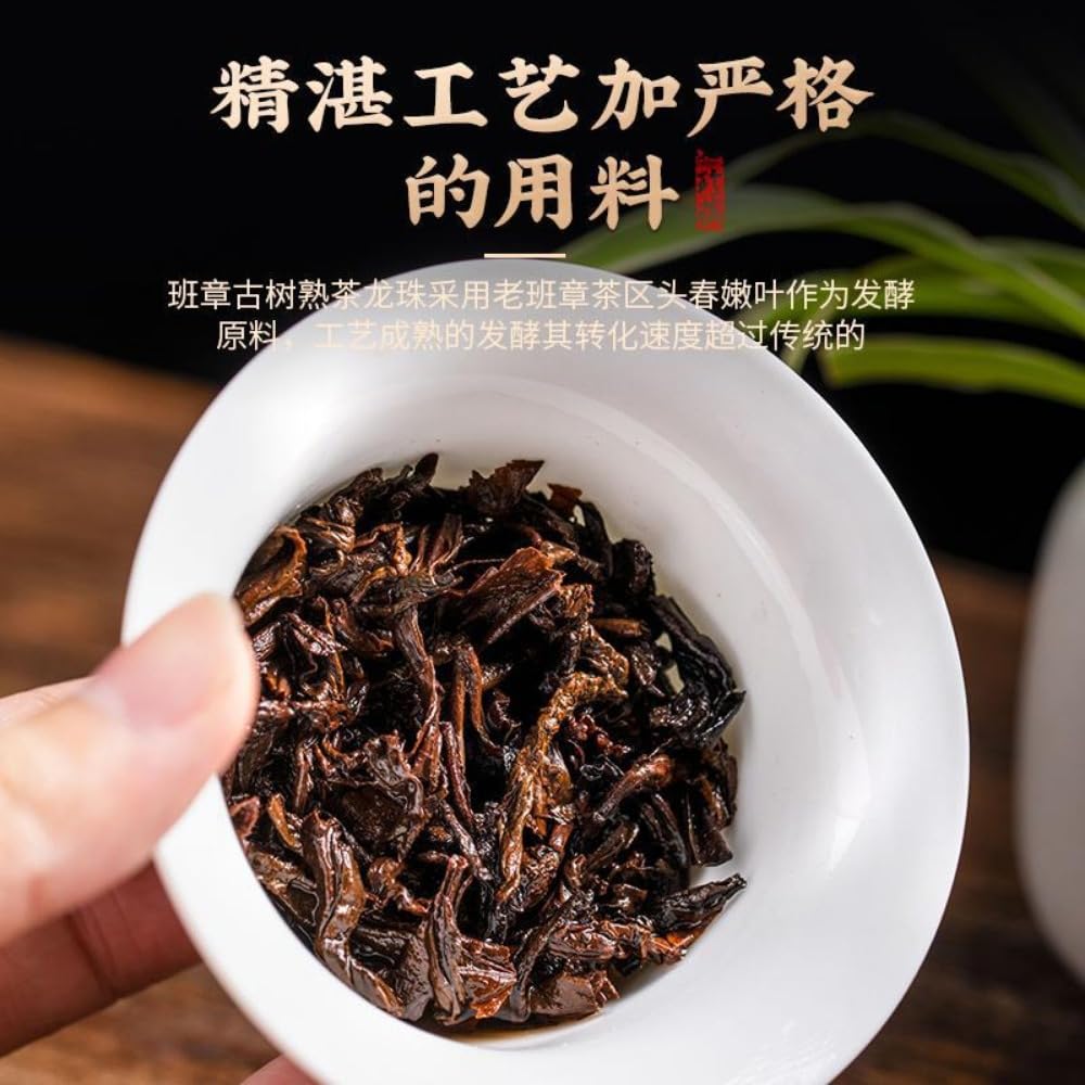 Yunnan Laobanzhang Starożytne Drzewo Pu'er Dojrzała Herbata Smocza Perła 250g