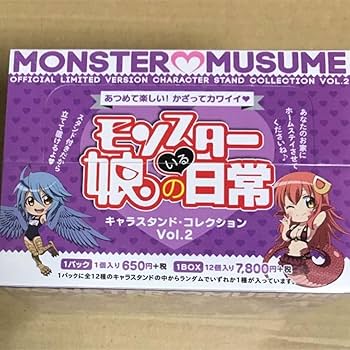 Amazon.co.jp: モンスター娘のいる日常 キャラスタンドコレクション