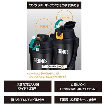 THERMOS サーモス 真空断熱スポーツジャグ 3L FFV-3001 THERMOS サーモス 水筒 子供 大人 直飲み 3リットル 3L 保冷専用