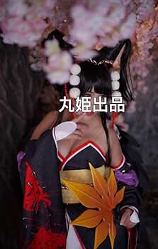 Amazon.co.jp: [エアーズCOS] デッド オア アライブ6』DOA6 女