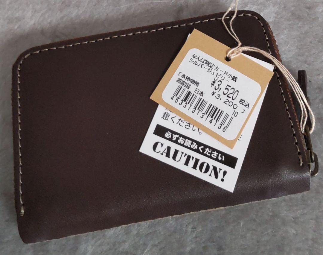 廃盤 WACHIFIELD わちふぃーるど ダヤン シルバージュビリーの夜に