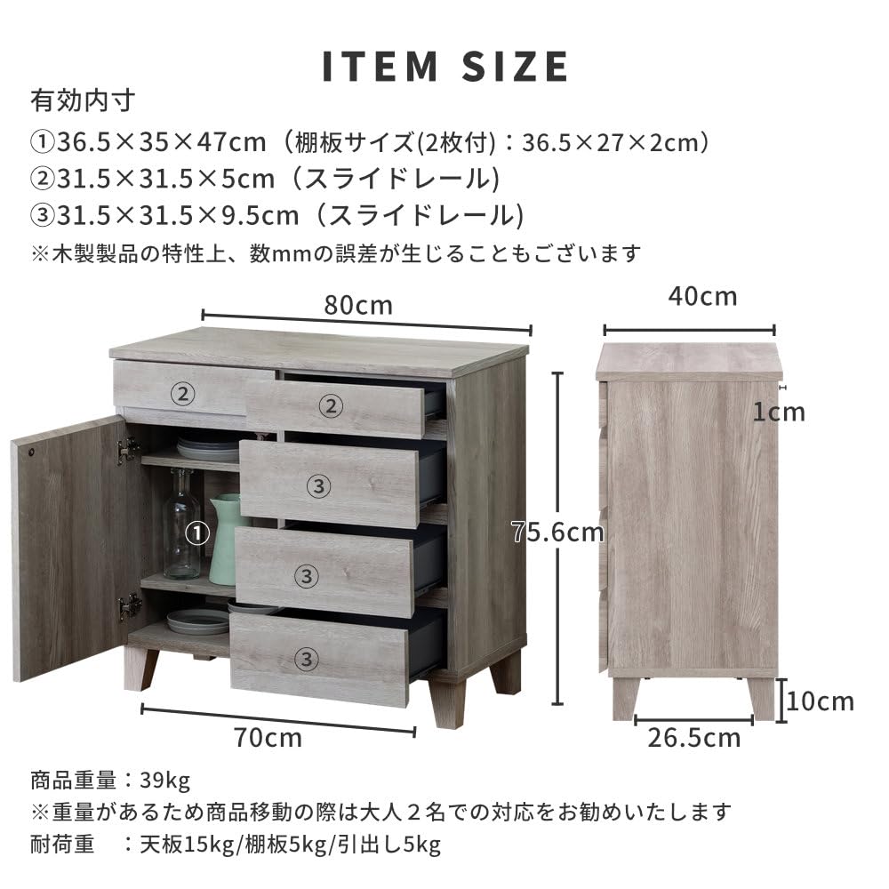 Amazon.co.jp: ISSEIKI サイドボード (幅80cm) MDF リヨン-4 サイド