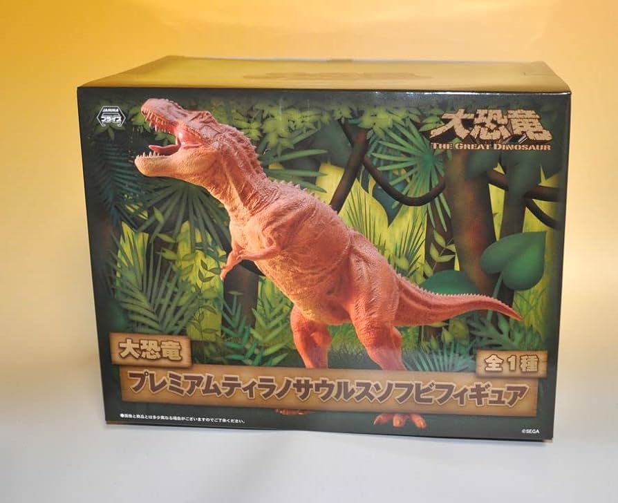 Amazon.co.jp: 大恐竜 プレミアム ティラノサウルス ソフビフィギュア