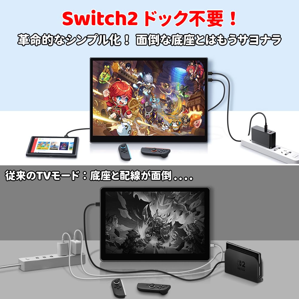 Amazon.co.jp: HAILESI S123PT モバイルモニター 12.3インチ Switch2