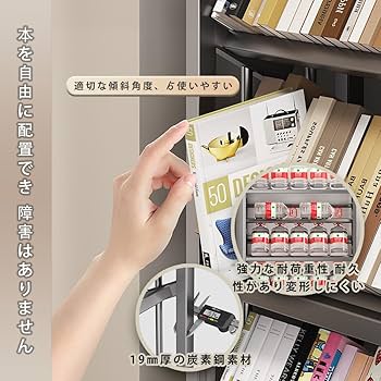 Amazon.co.jp: ASMAHS本棚 キャスター付き ファイルワゴン 収納