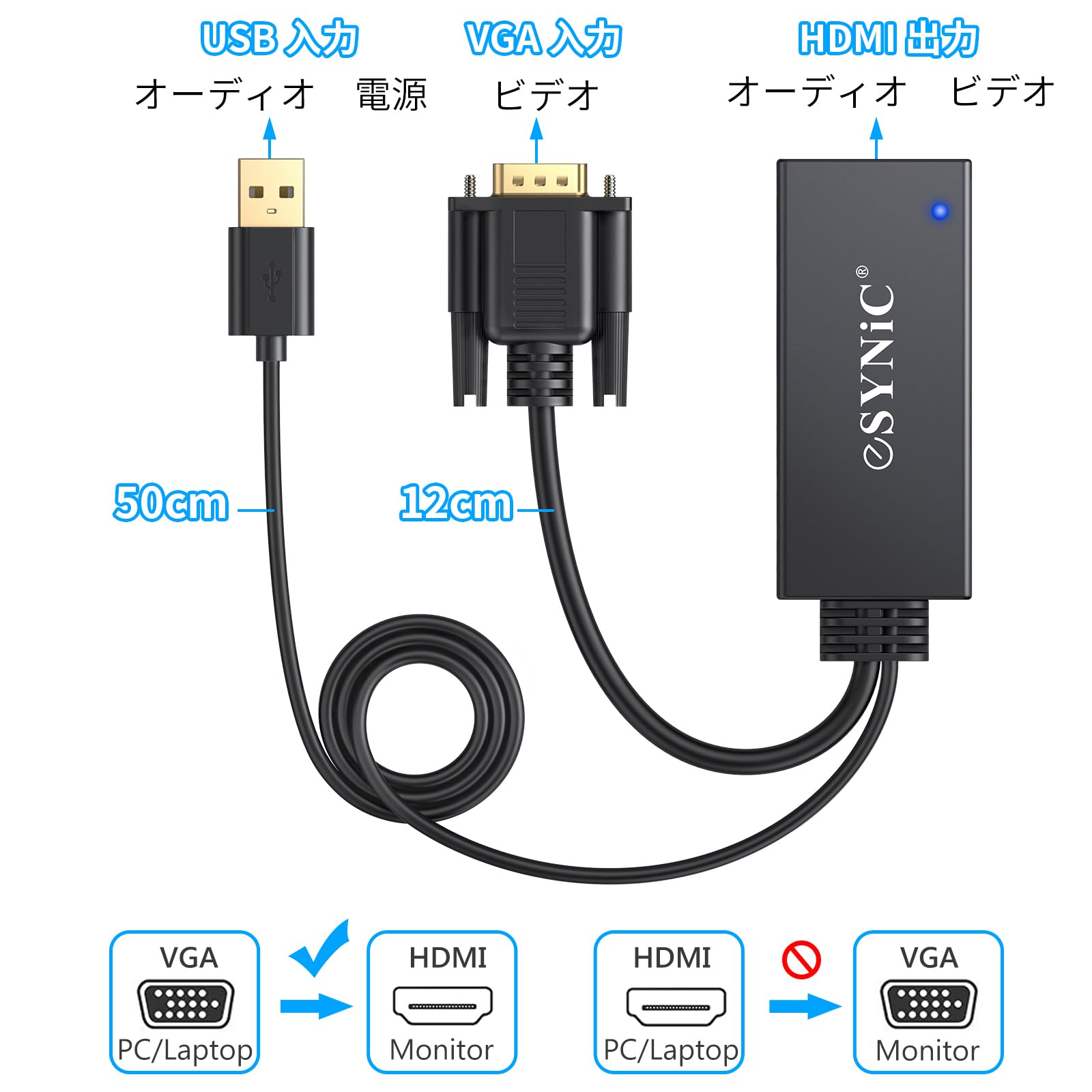 Amazon | eSynic VGA to HDMI 変換ケーブル 1080P USB給電 音声出力
