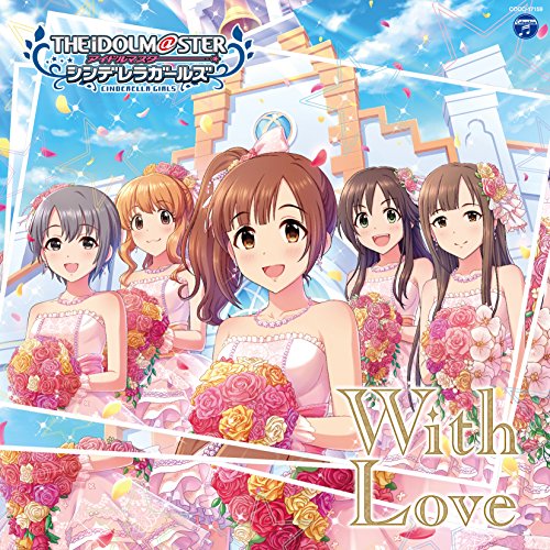 【メーカー特典あり】THE IDOLM@STER CINDERELLA GIRLS STARLIGHT MASTER 19 With Love(ジャケ柄ステッカー付)