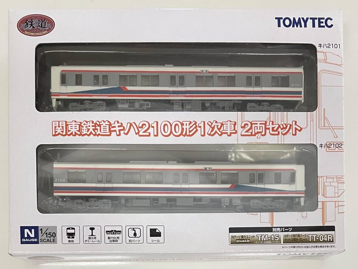 Amazon | トミーテック 鉄道コレクション 関東鉄道 キハ2100形 1次車 2