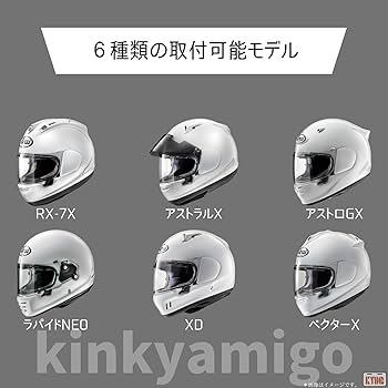 Amazon | 【kinkyamigo】 翌日配送 VAS-V MVシールド適合