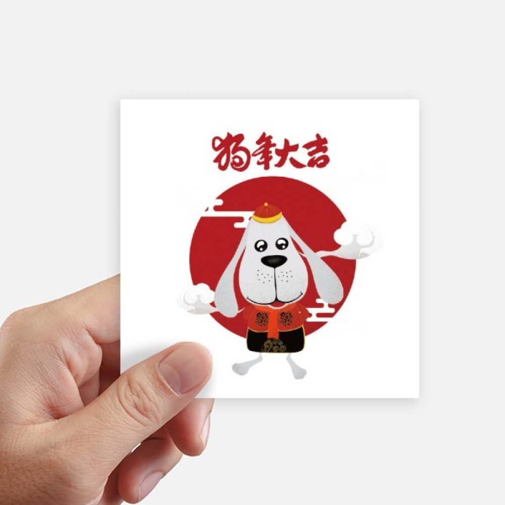 Autocollant Nouvel an Chinois multicolore et résistant pour décoration 10CM