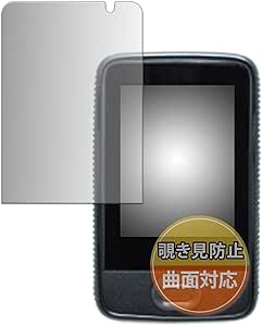 Protection écran Anti-reflet Brotect Pour Dexcom G6 Receiver - Lot De 2 Films Mats, Anti-rayures, Anti-traces