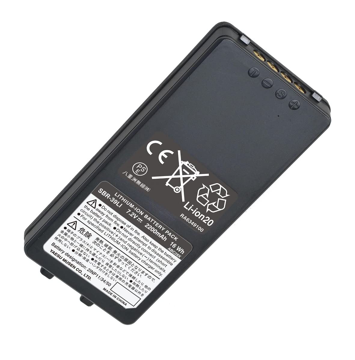 Yaesu SBR-39LI - 7.2V 2200 mAh Li-Ion Battery Pack