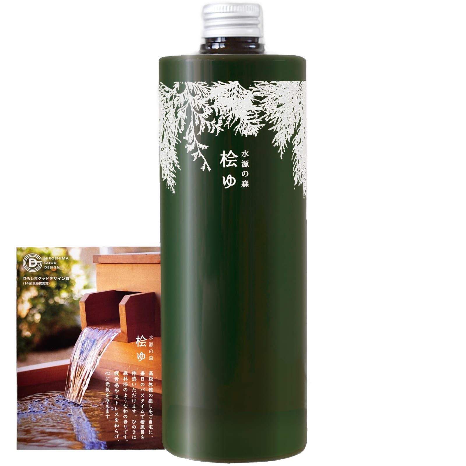 桧ゆ（ひのきゆ）480ml 入浴剤 アロマバスオイル 檜風呂 保湿タイプ