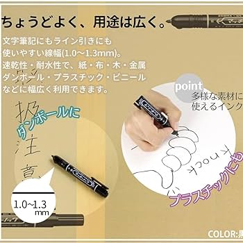 ゼブラノック式油性マッキーペン103本新品未開封 Amazon | ゼブラ 油性マーカー マッキーノック 細字 黒 10個