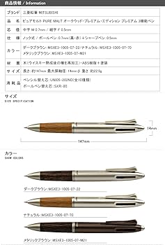 Amazon.co.jp: 【名入れ無料】【素彫りのみ対応可】三菱鉛筆