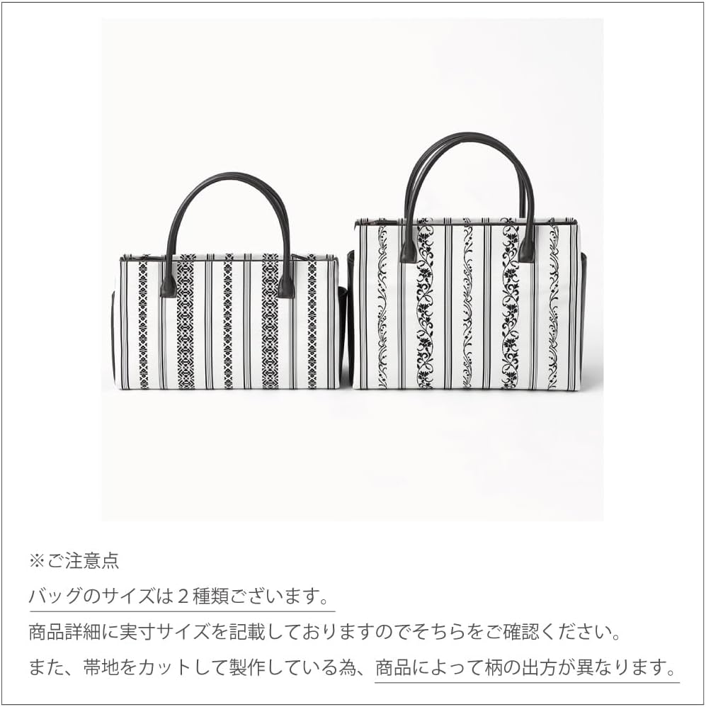 新品 手提バッグ 西陣帯地使用 3135 ブラック 花柄 黒 和装バッグ 絹 夏水