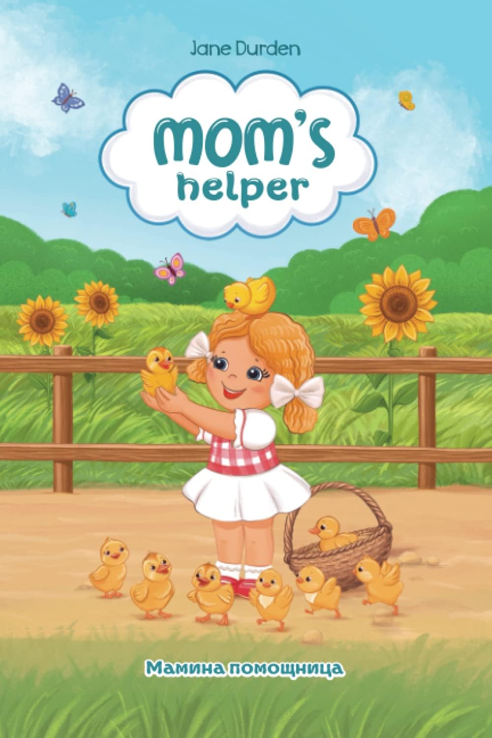 Mom's helper
