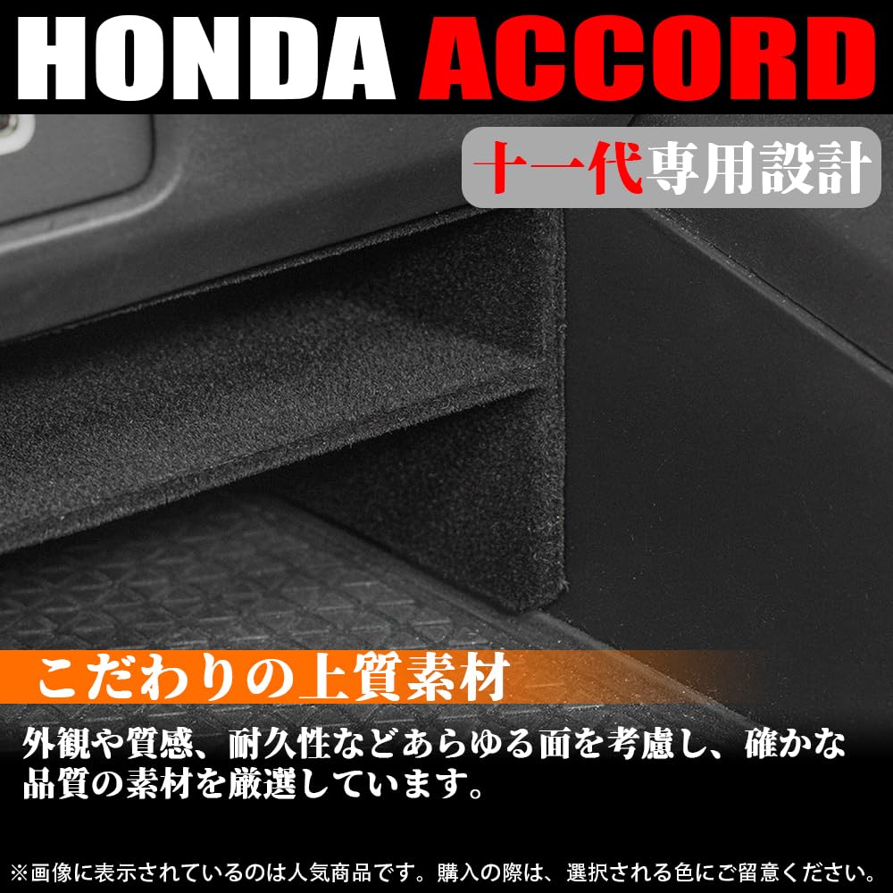 2003-2007年式 ホンダ・アコード用 オーバーヘッドコンソール 楽天市場