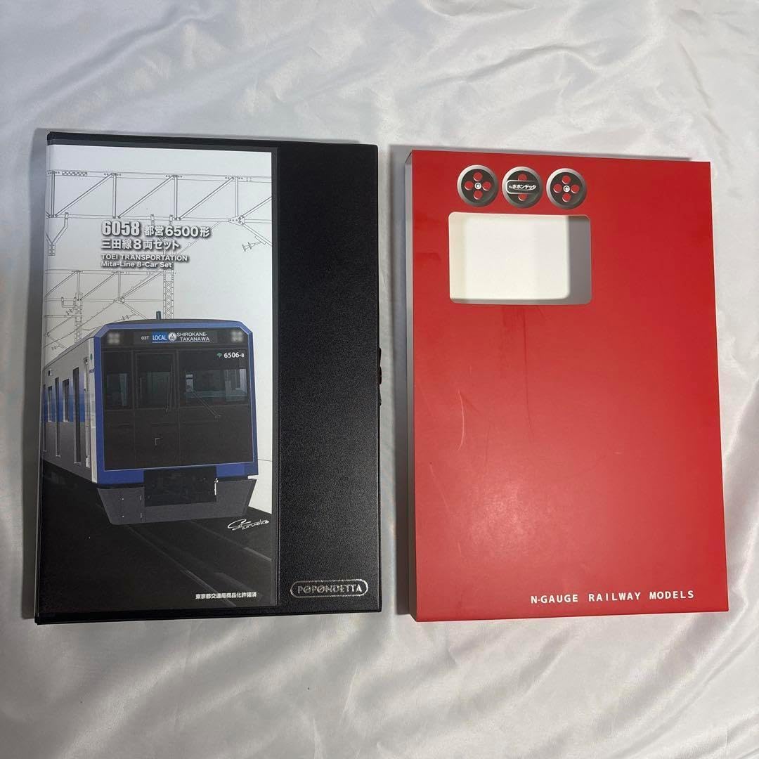 都営6500形三田線8両セット 純正室内灯組込済 ポポンデッタ 6058 都営6500形三田線8両セット 純正室内灯組込済 ポポンデッタ 6058